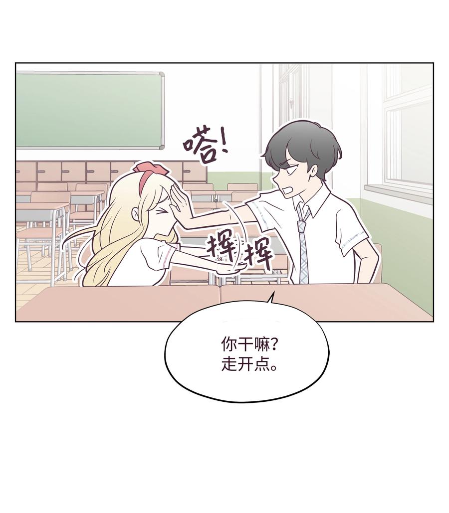 16 手机的秘密(1/2)-第16话