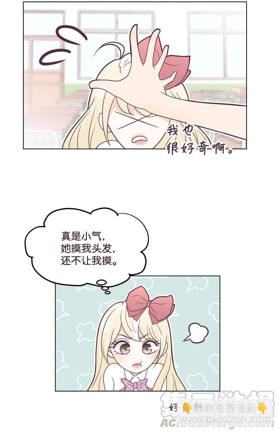 16 手机的秘密(1/2)-第16话