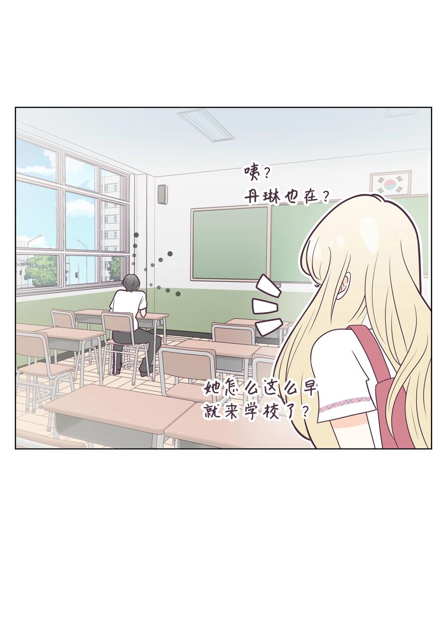 16 手机的秘密(1/2)-第16话