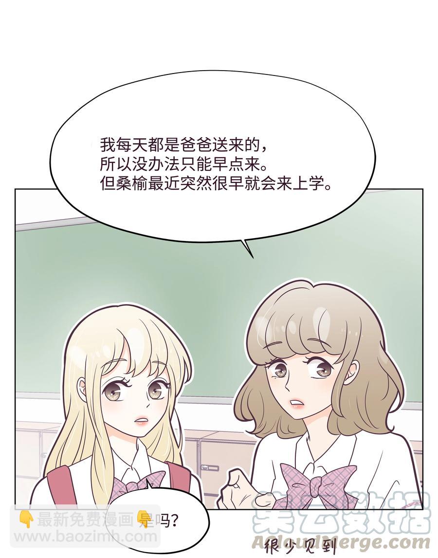 16 手机的秘密(1/2)-第16话