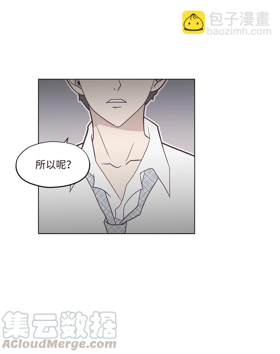 16 手机的秘密(1/2)-第16话