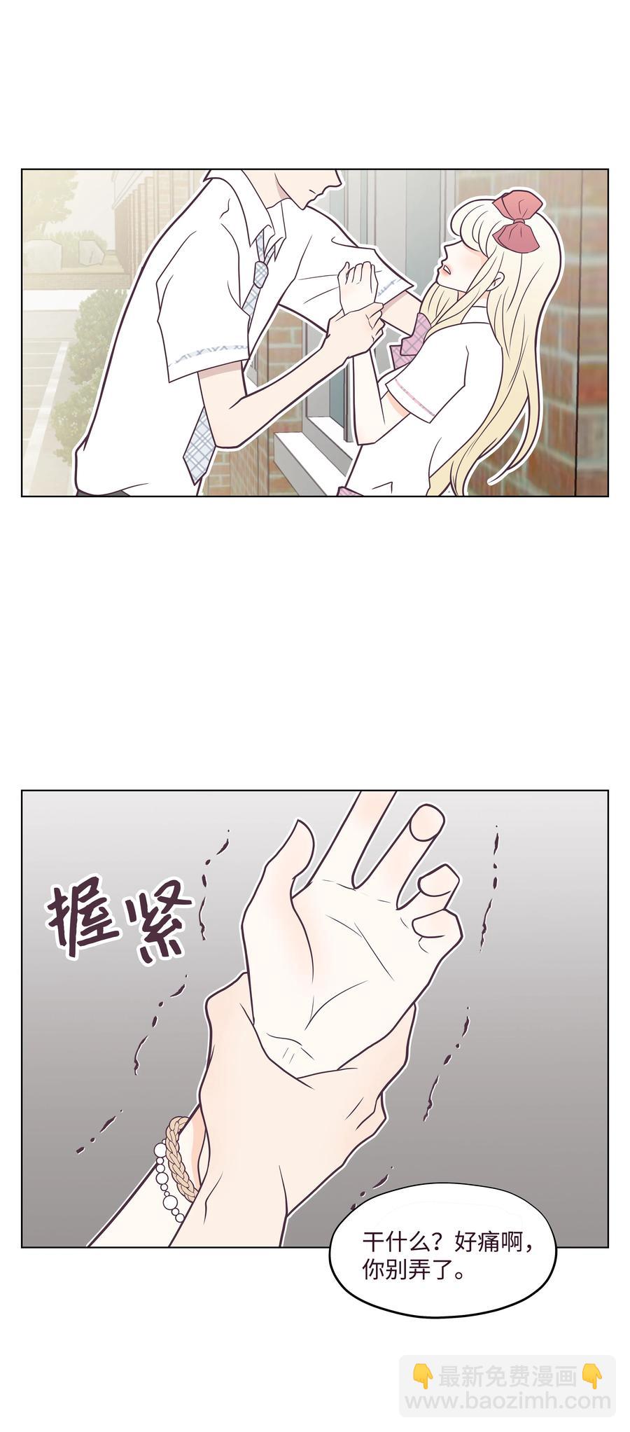 16 手机的秘密(1/2)-第16话