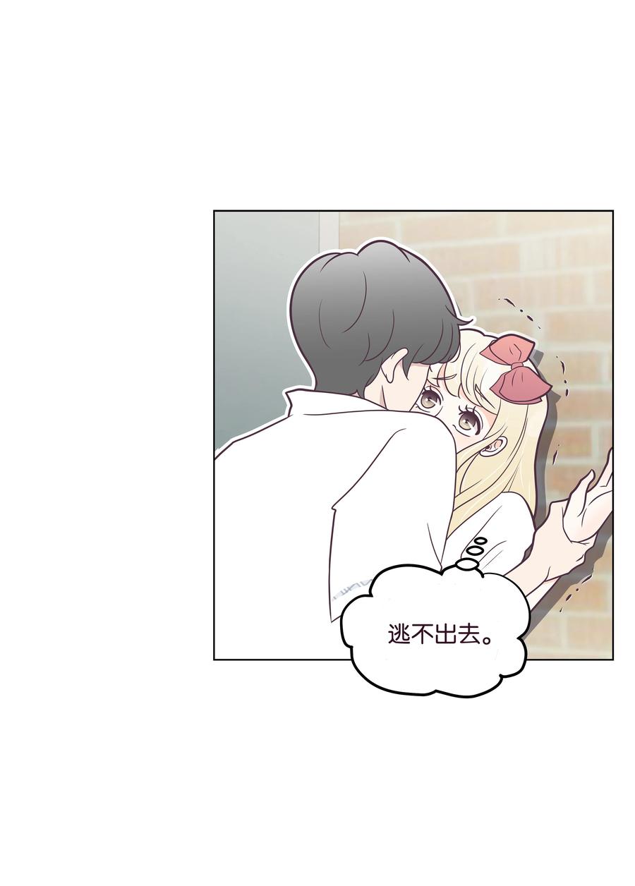 16 手机的秘密(1/2)-第16话