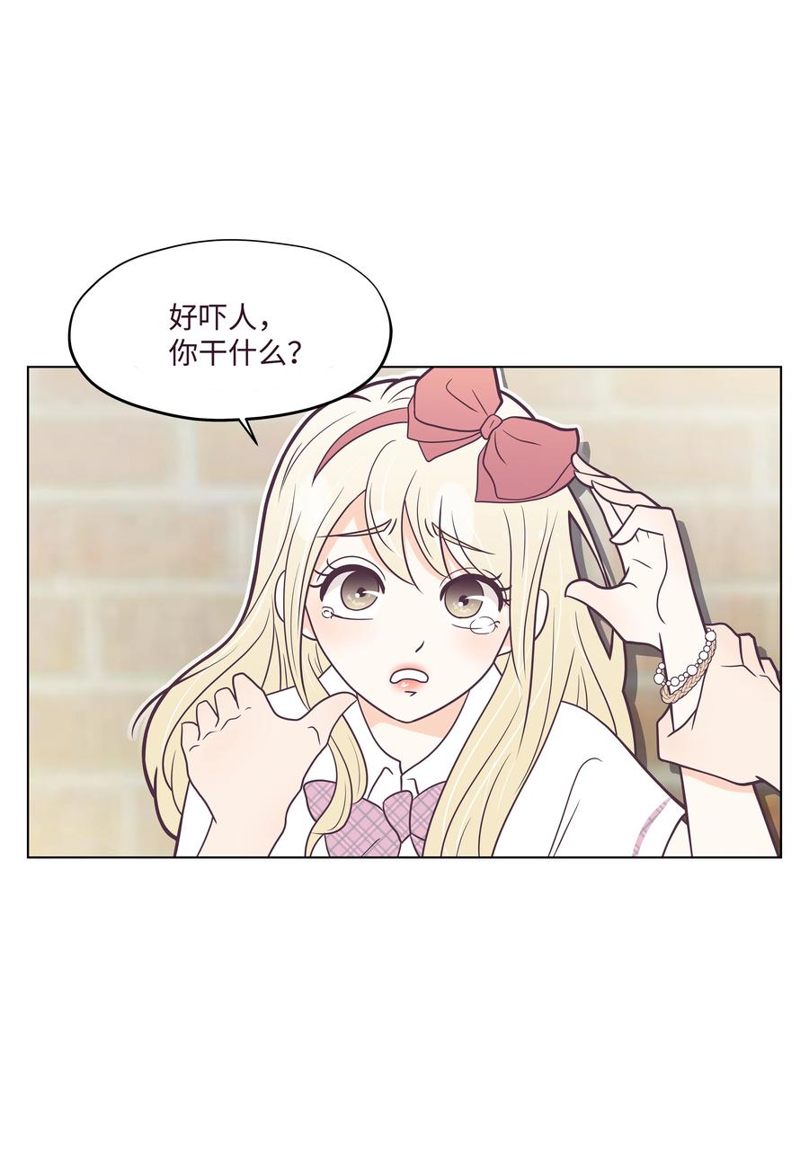 16 手机的秘密(1/2)-第16话