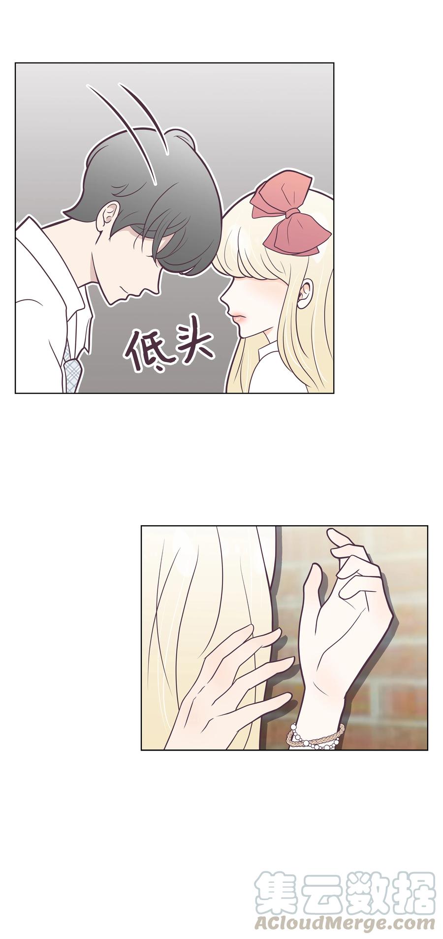 16 手机的秘密(1/2)-第16话