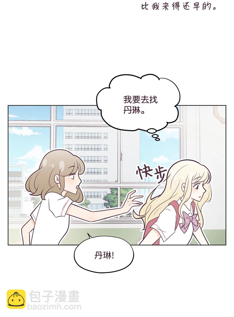 16 手机的秘密(1/2)-第16话