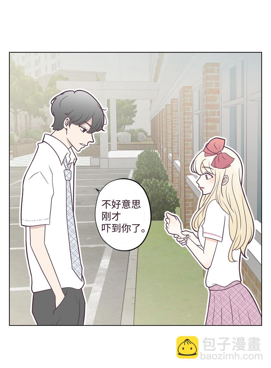 16 手机的秘密(1/2)-第16话