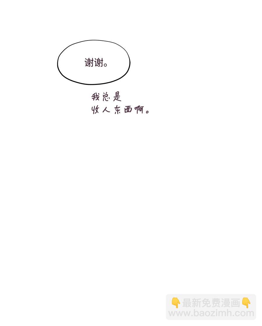 16 手机的秘密(1/2)-第16话