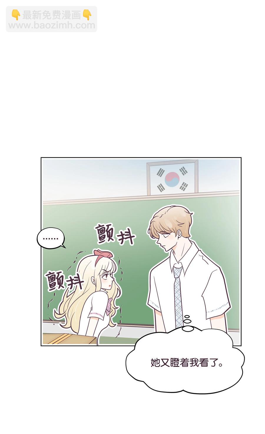 18 微妙的气氛(1/2)-第18话