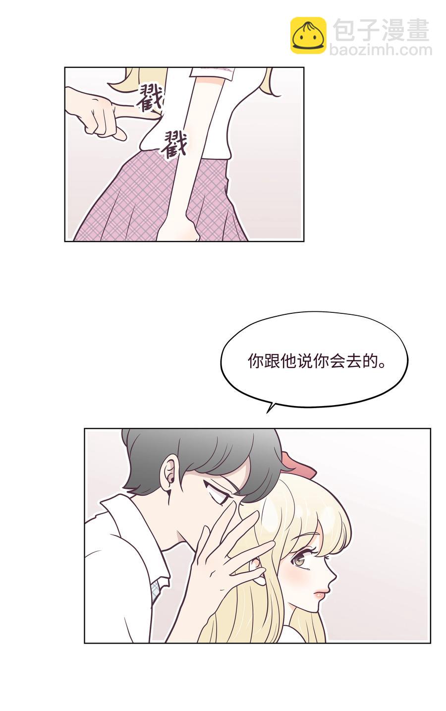 18 微妙的气氛(1/2)-第18话