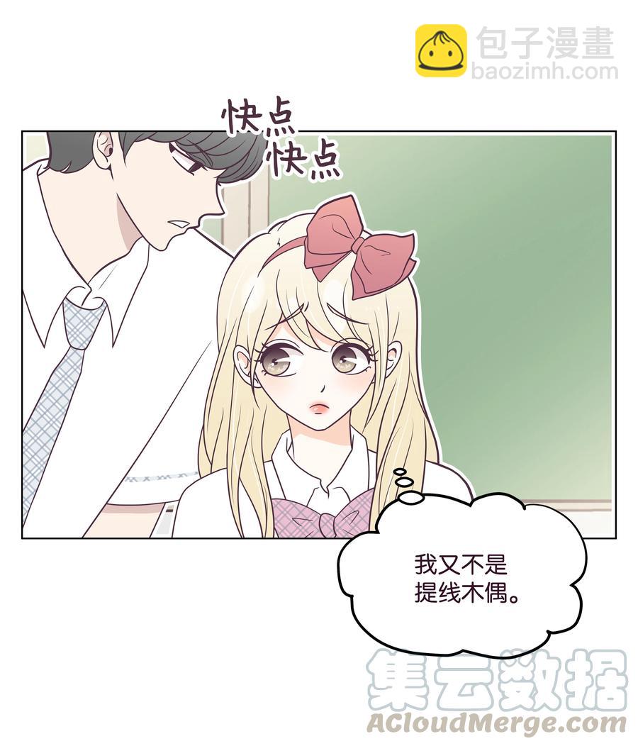 18 微妙的气氛(1/2)-第18话