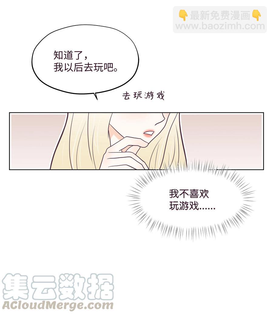 18 微妙的气氛(1/2)-第18话