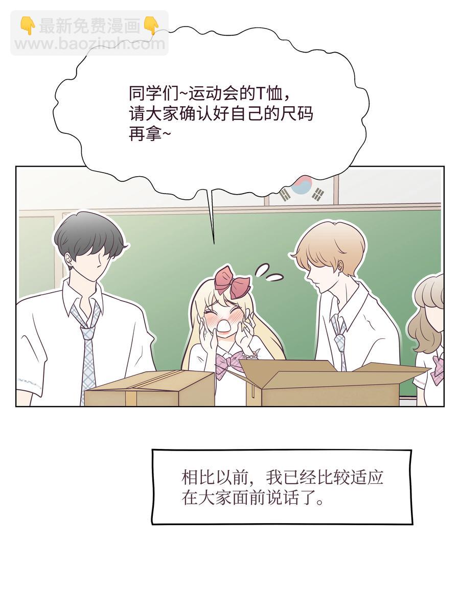 18 微妙的气氛(1/2)-第18话