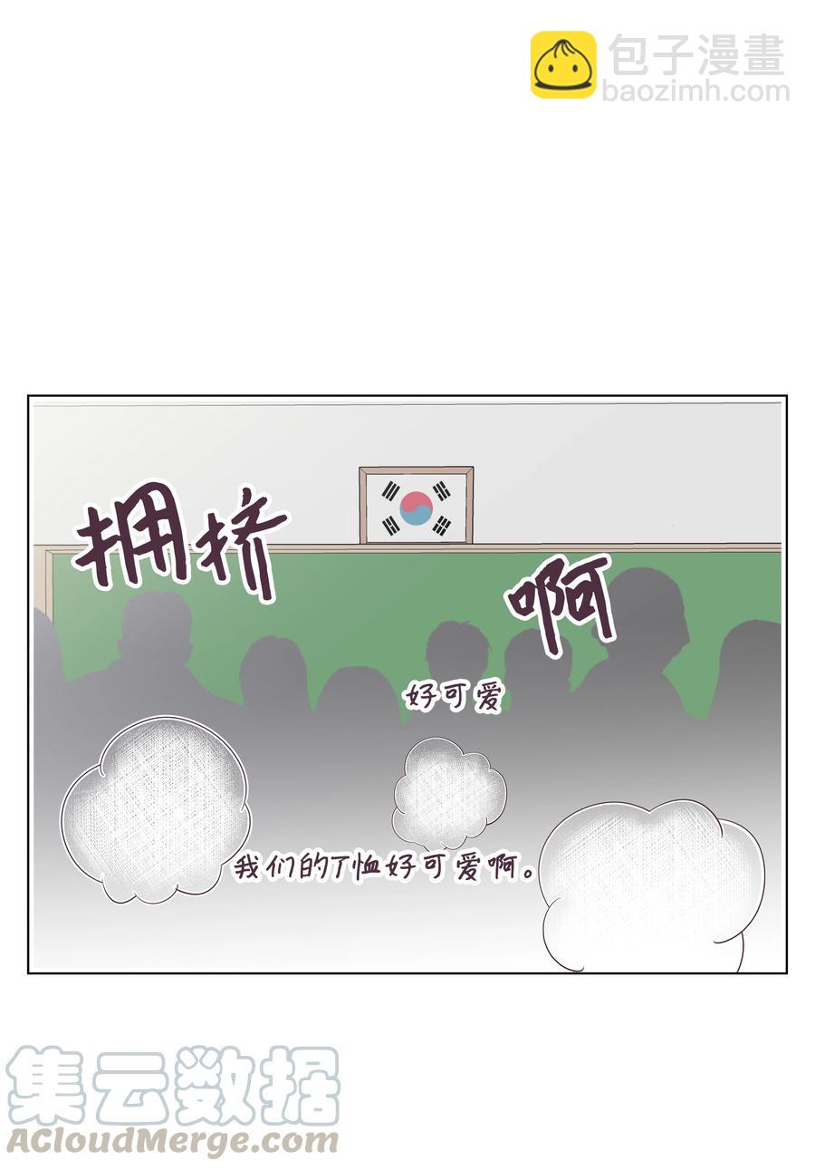 18 微妙的气氛(1/2)-第18话