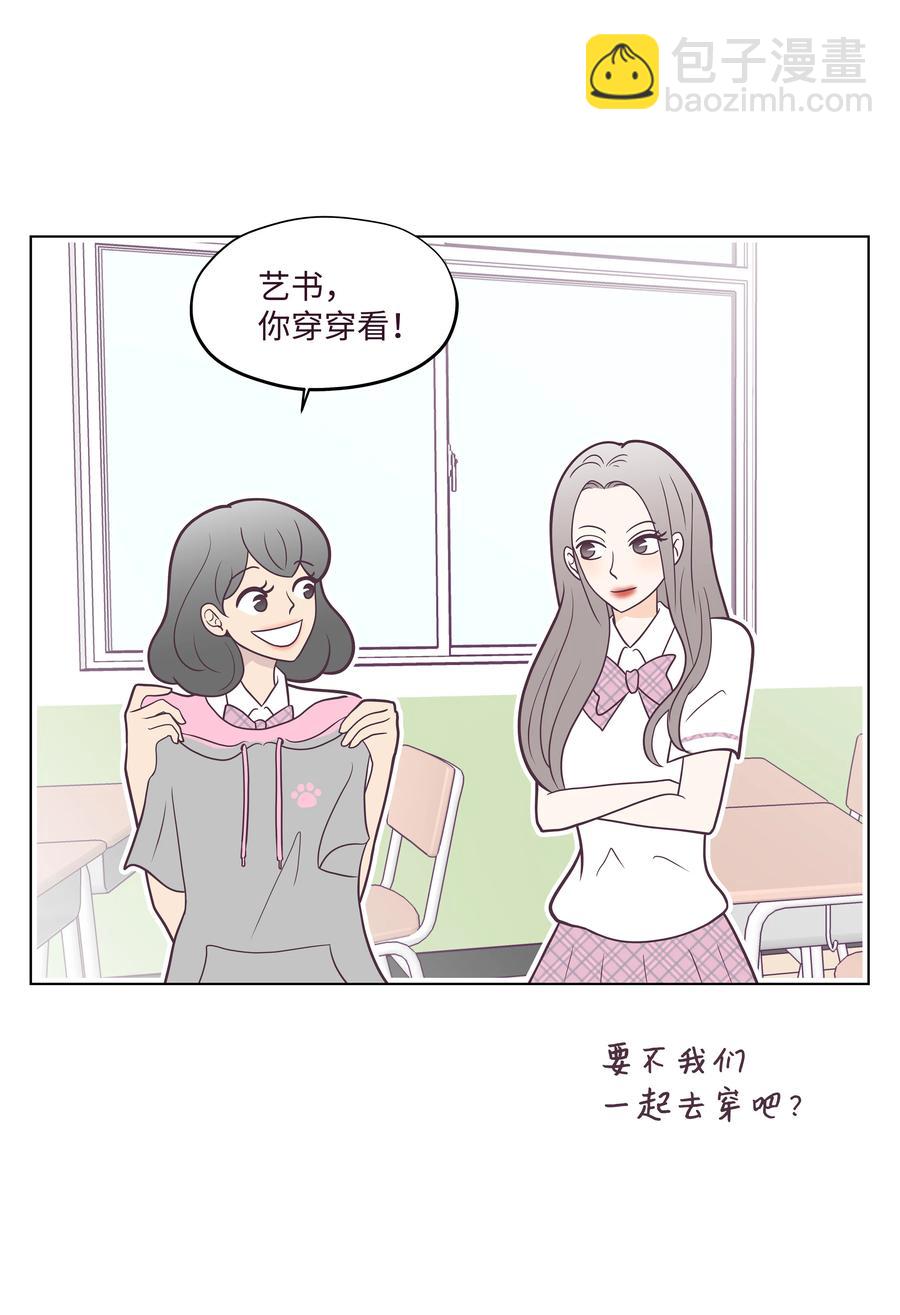 18 微妙的气氛(1/2)-第18话