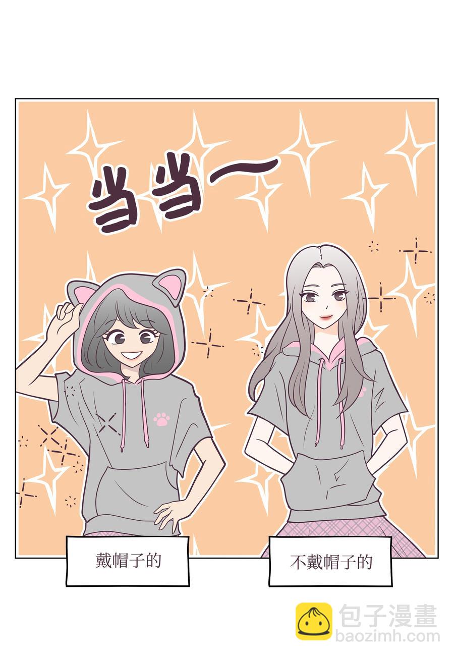 18 微妙的气氛(1/2)-第18话