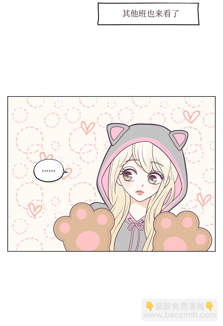 18 微妙的气氛(1/2)-第18话