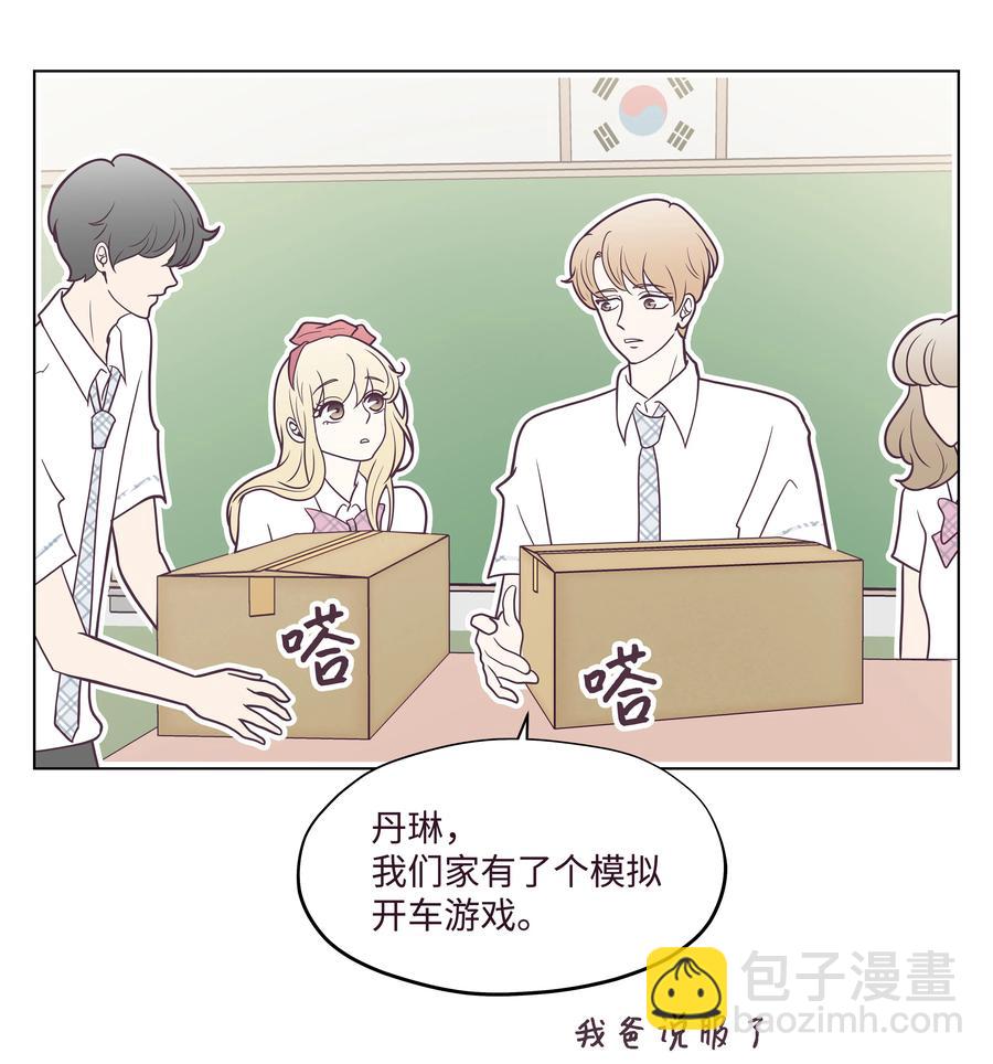 18 微妙的气氛(1/2)-第18话