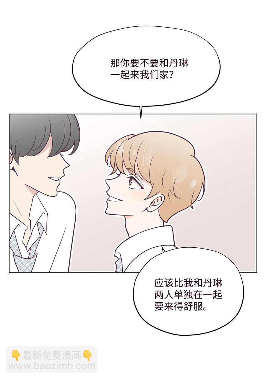 18 微妙的气氛(1/2)-第18话