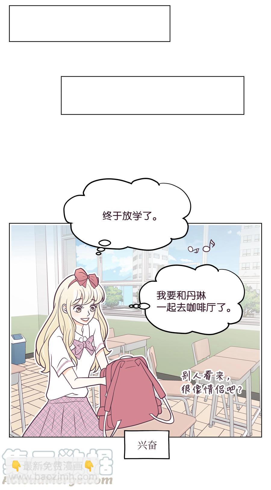 18 微妙的气氛(1/2)-第18话