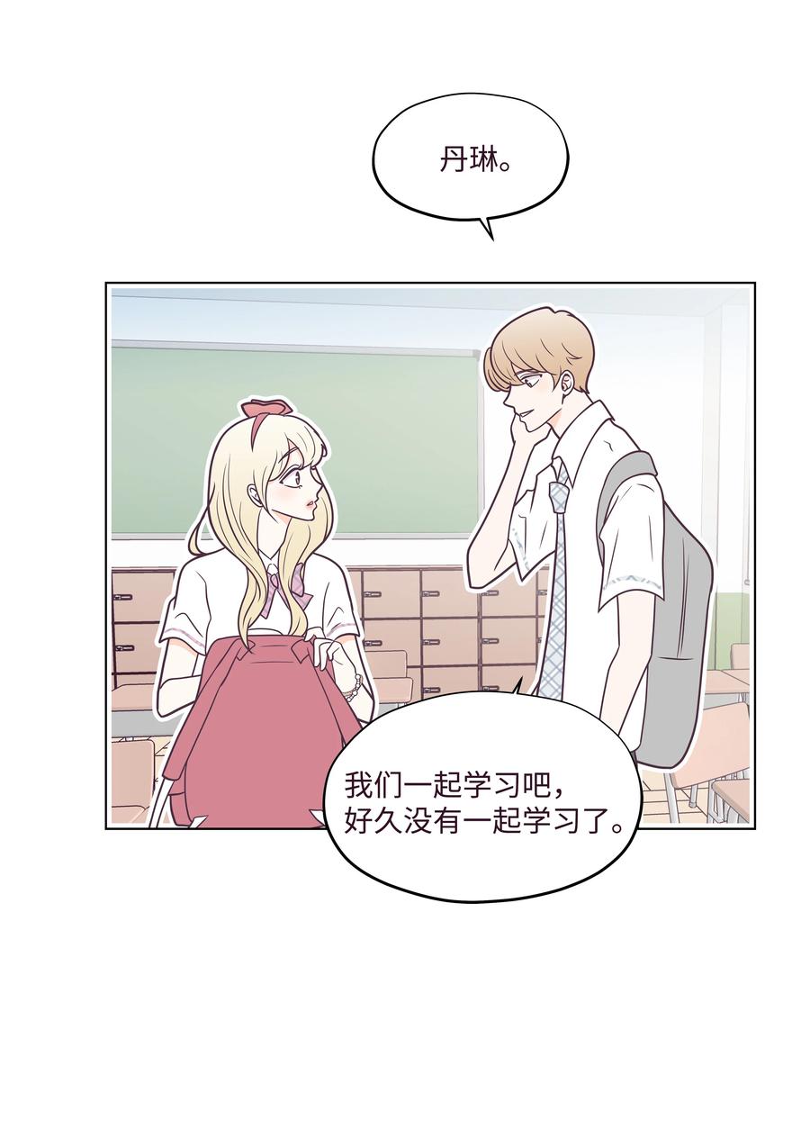 18 微妙的气氛(1/2)-第18话