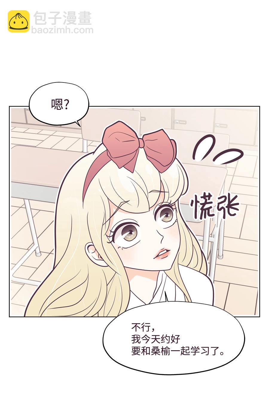 18 微妙的气氛(1/2)-第18话