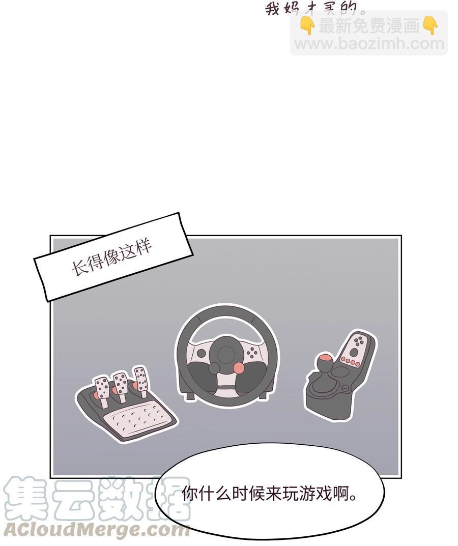 18 微妙的气氛(1/2)-第18话