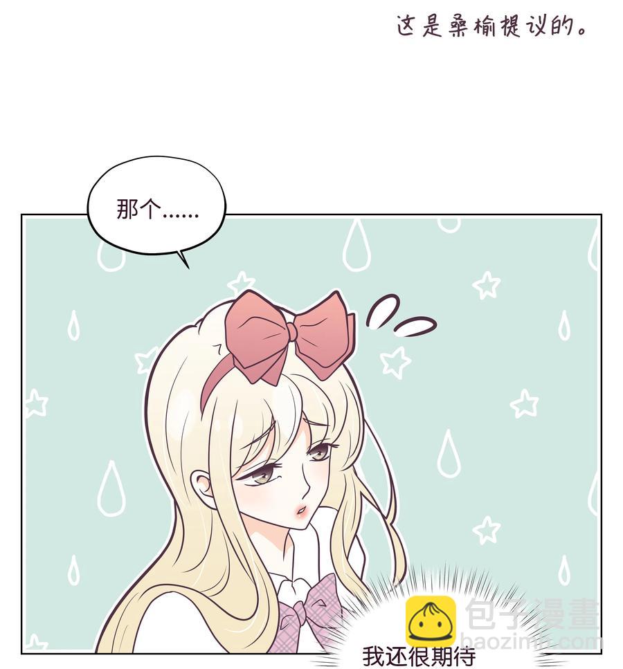 18 微妙的气氛(1/2)-第18话