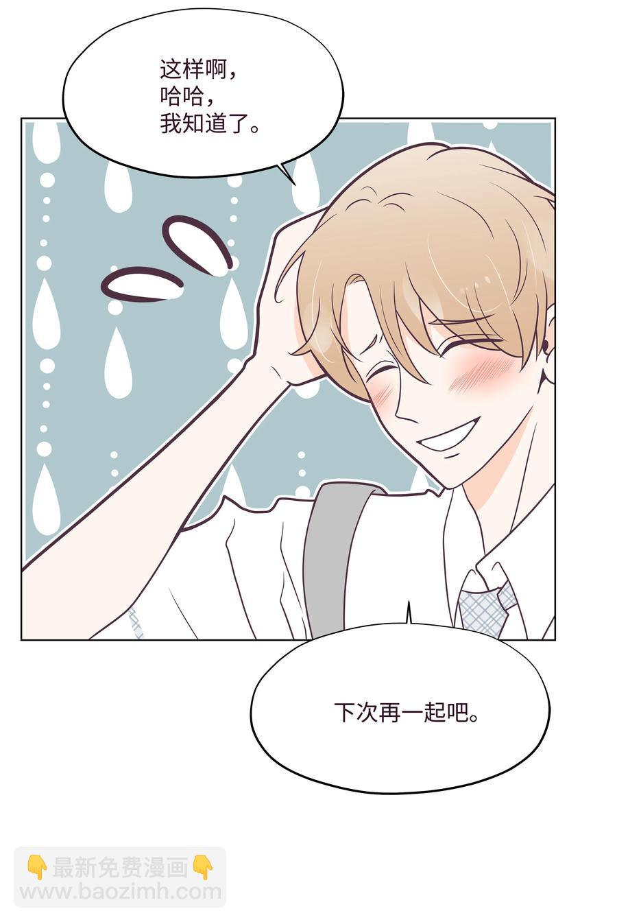 18 微妙的气氛(1/2)-第18话