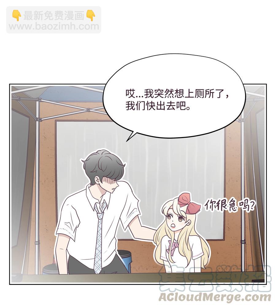 20 寻找犯人(1/2)-第20话