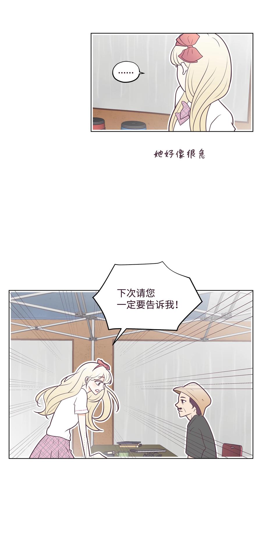 20 寻找犯人(1/2)-第20话