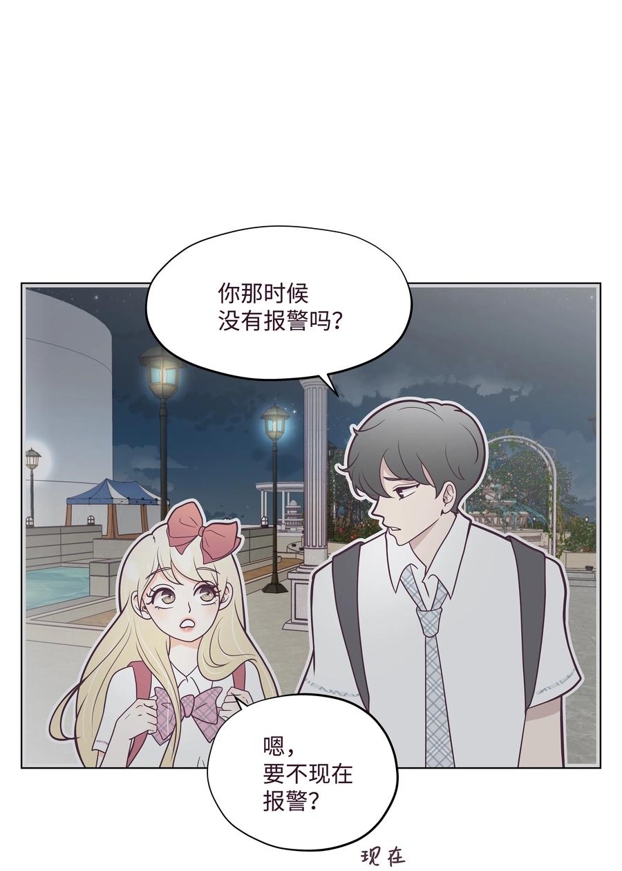 20 寻找犯人(1/2)-第20话