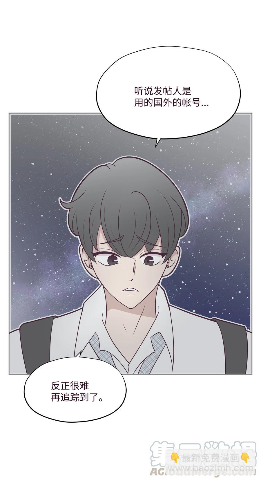 20 寻找犯人(1/2)-第20话