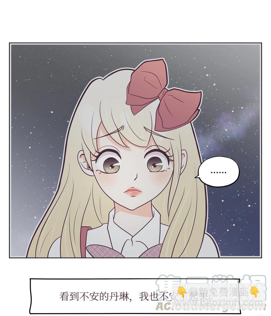 20 寻找犯人(1/2)-第20话