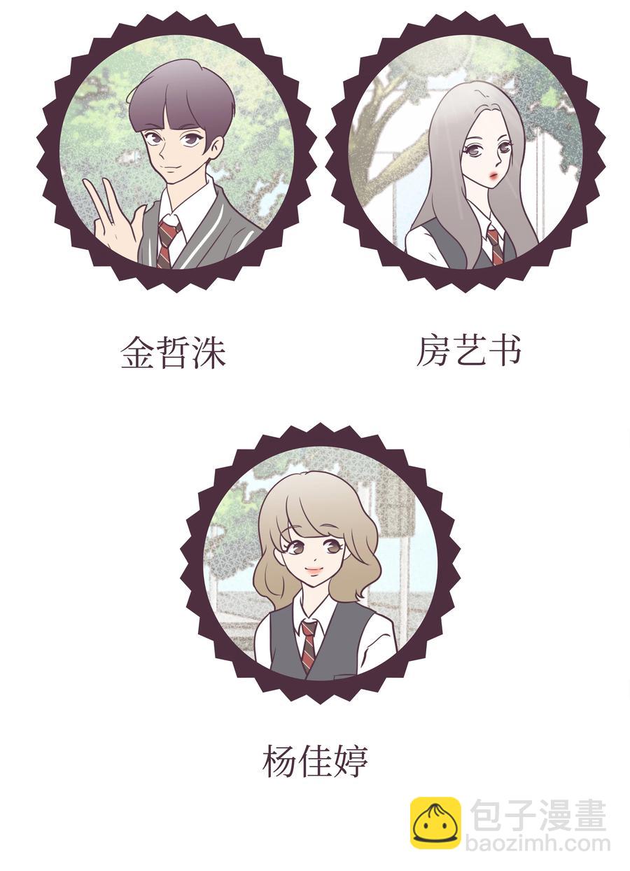 20 寻找犯人(1/2)-第20话