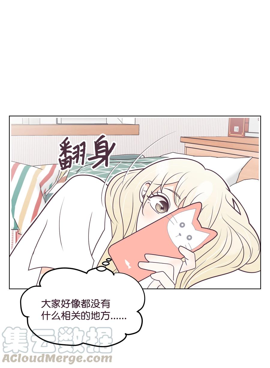 20 寻找犯人(1/2)-第20话