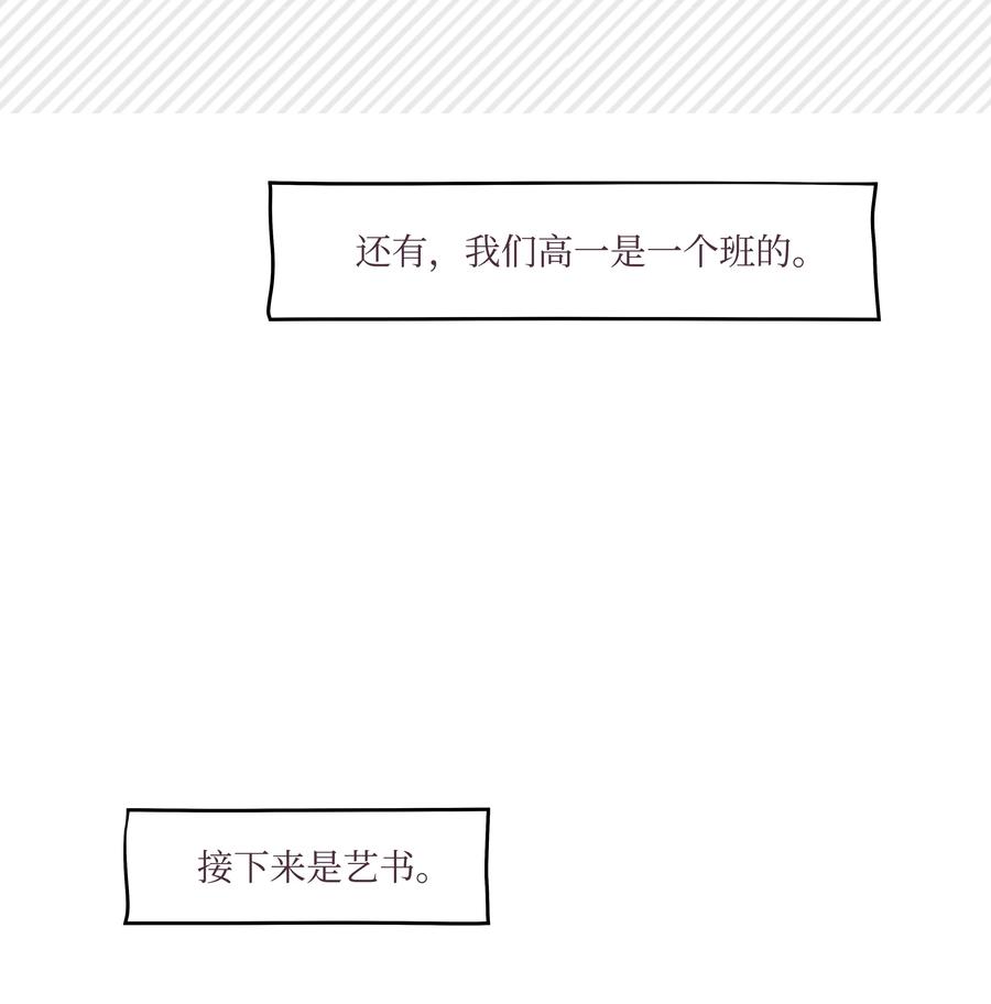 20 寻找犯人(1/2)-第20话