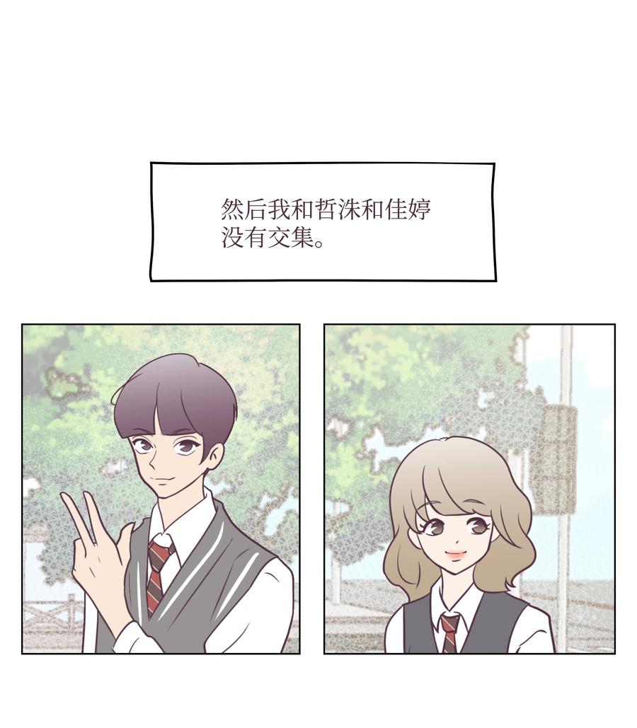 20 寻找犯人(1/2)-第20话