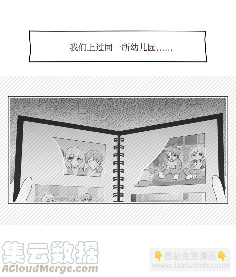 20 寻找犯人(1/2)-第20话