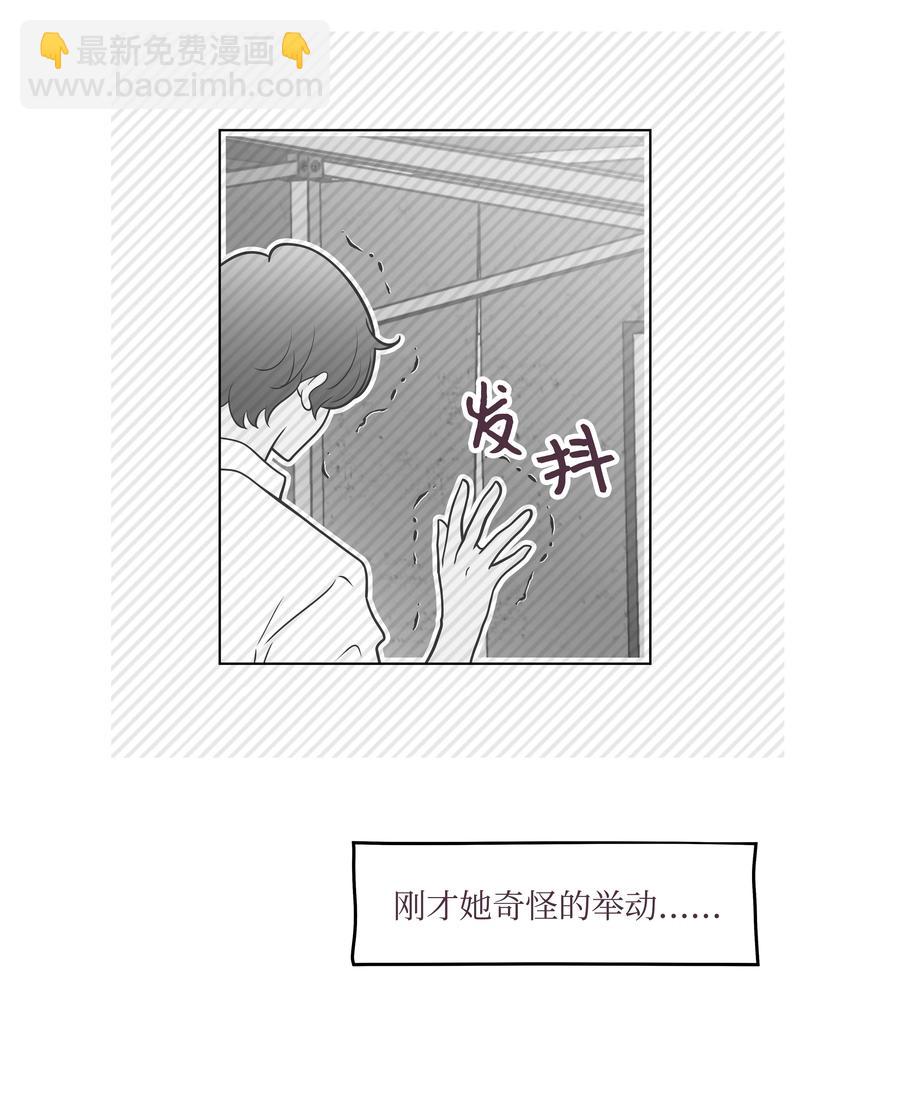 20 寻找犯人(1/2)-第20话