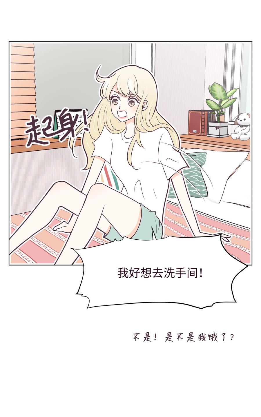 20 寻找犯人(1/2)-第20话