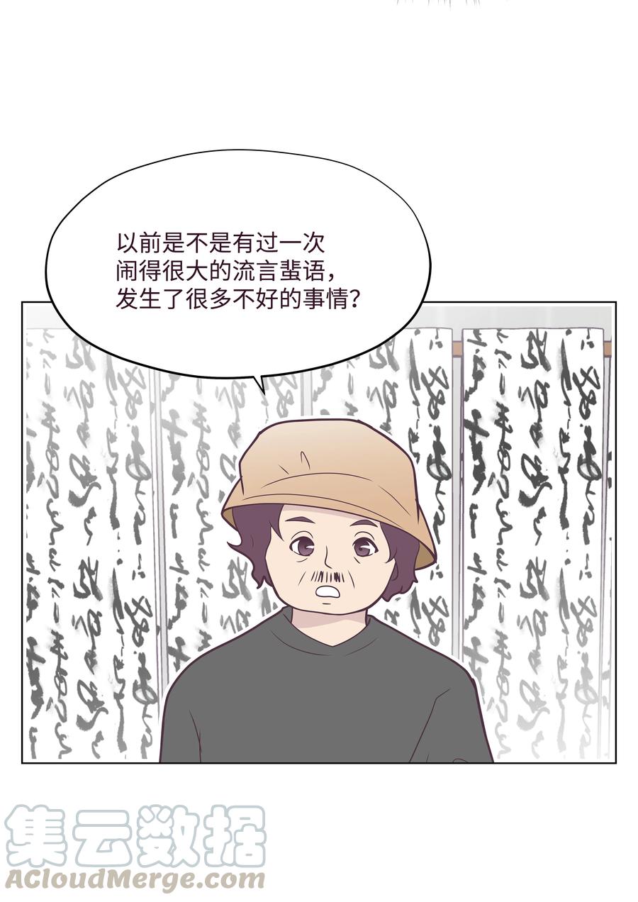 20 寻找犯人(1/2)-第20话