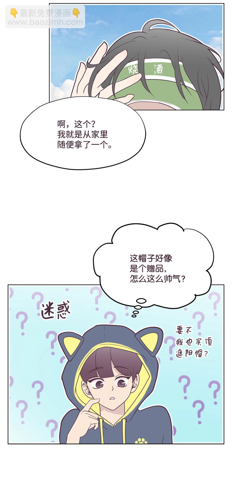 20 寻找犯人(1/2)-第20话