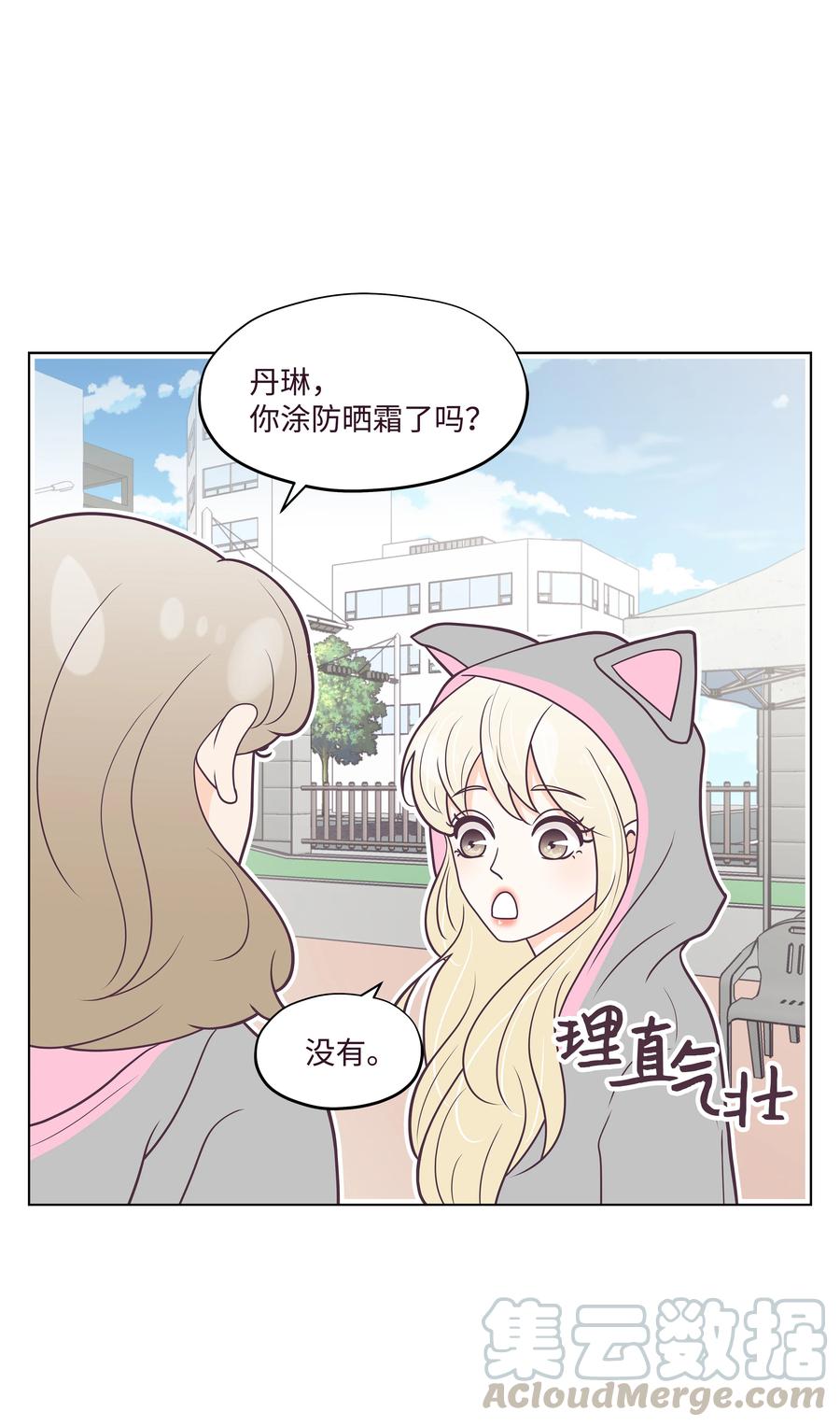 20 寻找犯人(1/2)-第20话