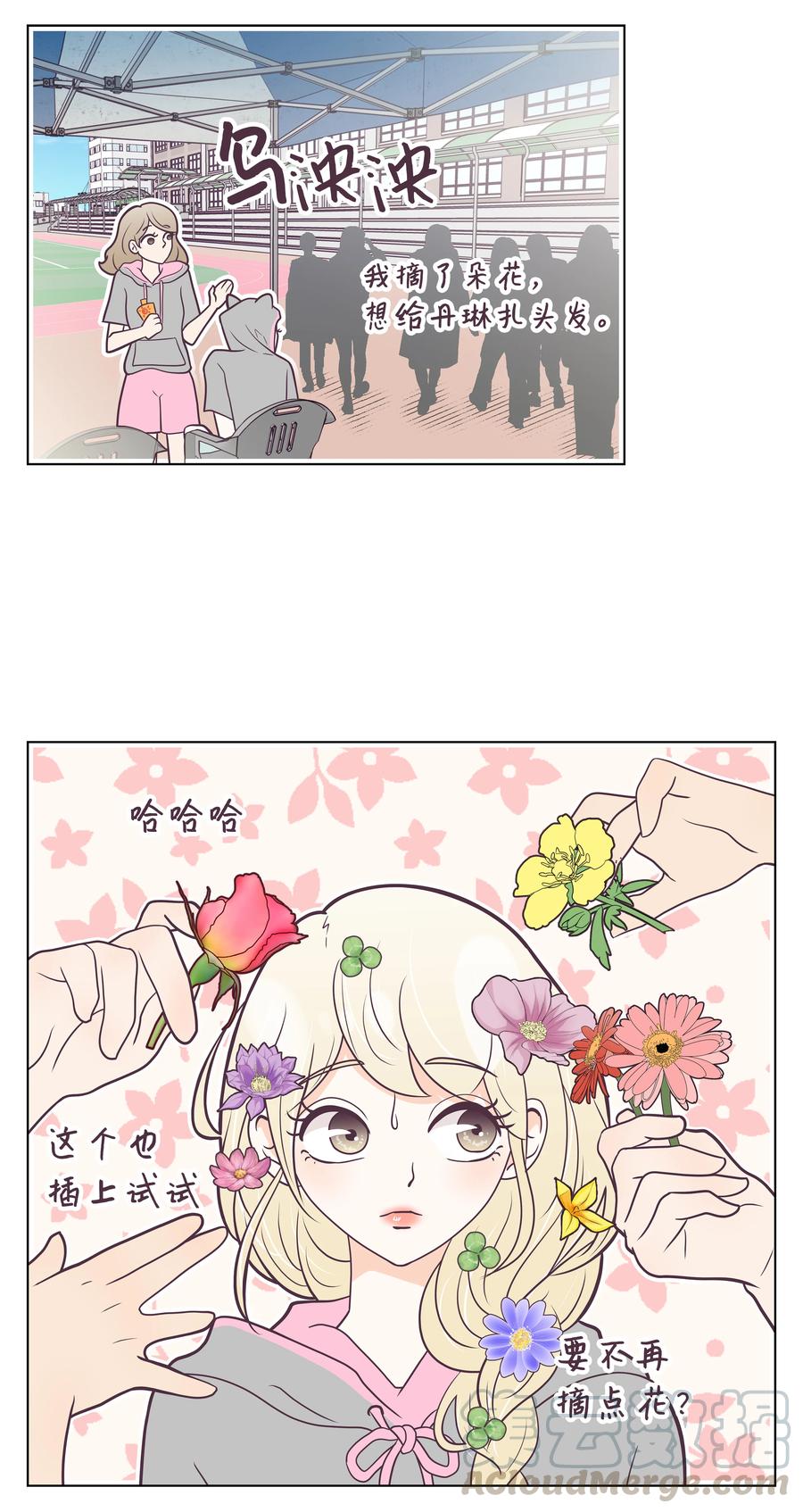 20 寻找犯人(1/2)-第20话