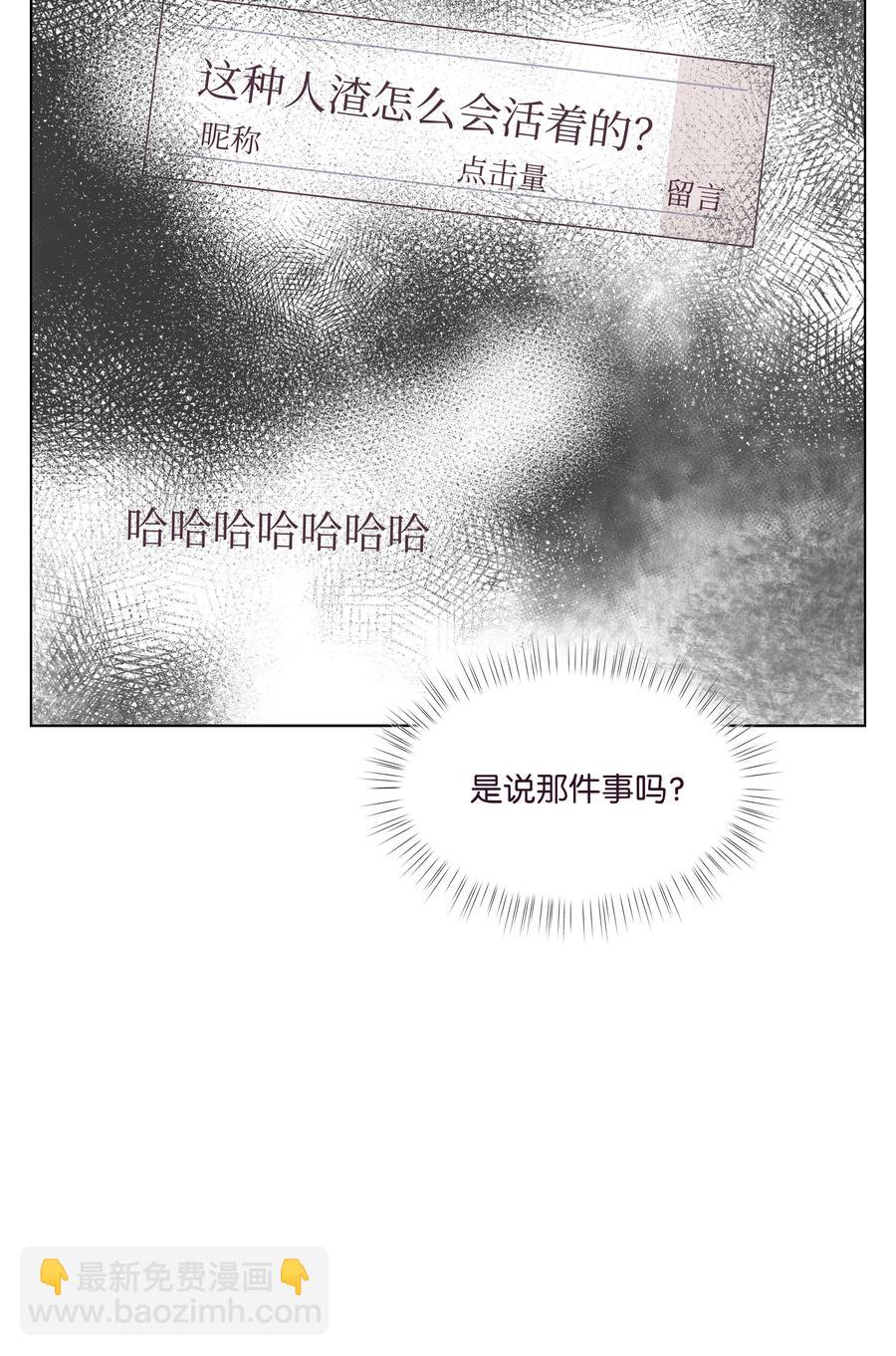 20 寻找犯人(1/2)-第20话