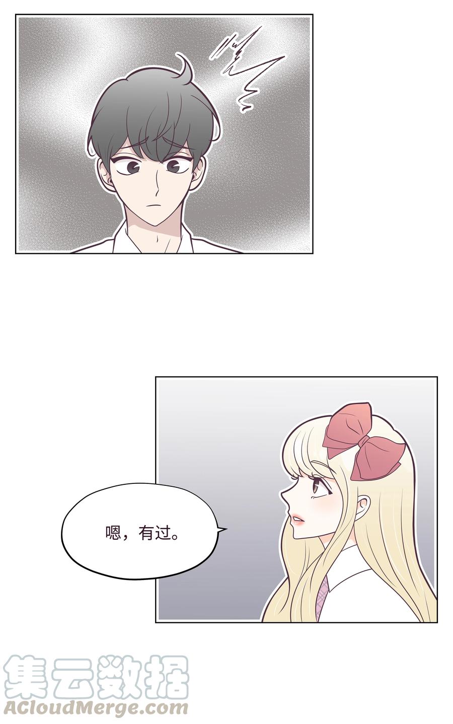 20 寻找犯人(1/2)-第20话