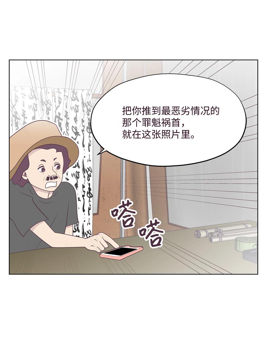 20 寻找犯人(1/2)-第20话