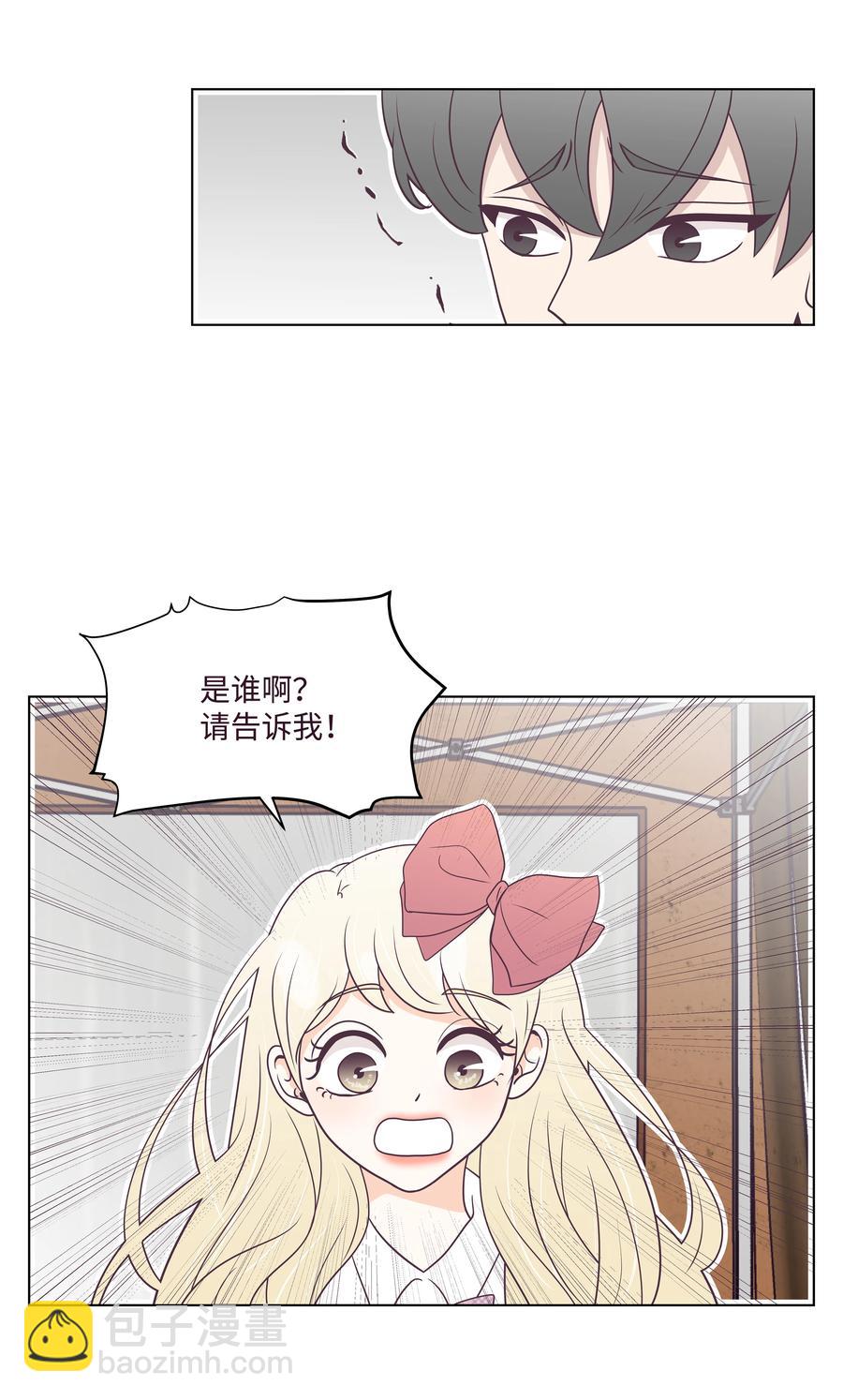 20 寻找犯人(1/2)-第20话