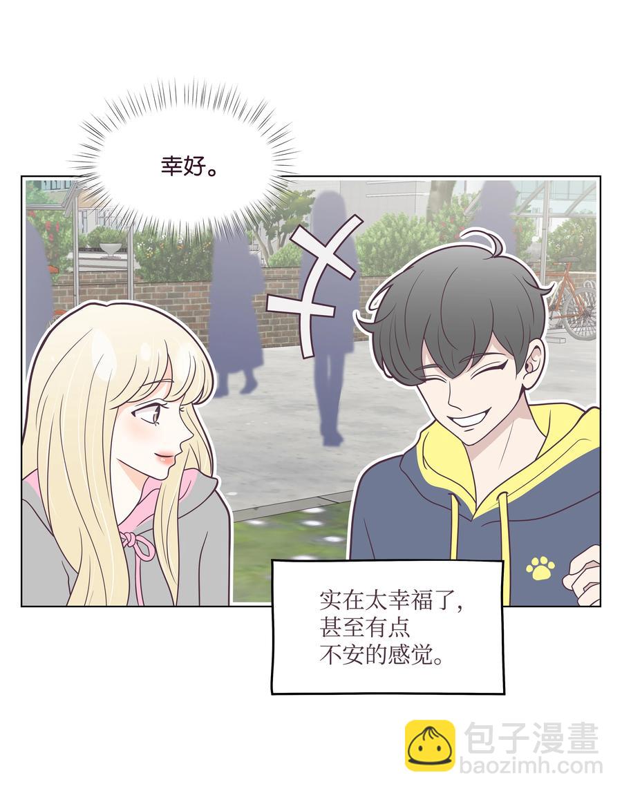 22 鼓足勇气的提问(1/2)-第22话